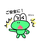 カエルくんとパンダくん 日常会話 その2（個別スタンプ：1）