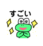 カエルくんとパンダくん 日常会話 その2（個別スタンプ：9）
