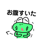 カエルくんとパンダくん 日常会話 その2（個別スタンプ：33）
