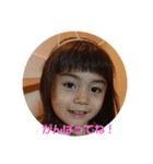 子供達とレオ（個別スタンプ：7）