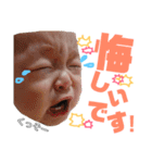 こーさま♡しょーさま（個別スタンプ：2）