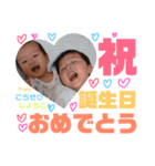 こーさま♡しょーさま（個別スタンプ：22）
