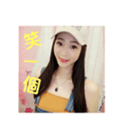 花花主播笑哈哈（個別スタンプ：3）