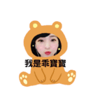 花花主播笑哈哈（個別スタンプ：5）