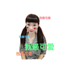 花花主播笑哈哈（個別スタンプ：6）