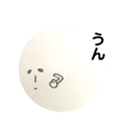 どシンプル君（個別スタンプ：2）