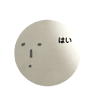 どシンプル君（個別スタンプ：11）