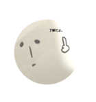 どシンプル君（個別スタンプ：13）