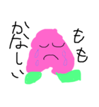 もももももちゃん（個別スタンプ：2）