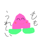 もももももちゃん（個別スタンプ：4）