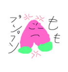 もももももちゃん（個別スタンプ：6）
