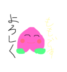もももももちゃん（個別スタンプ：13）