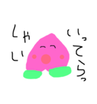 もももももちゃん（個別スタンプ：17）