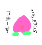 もももももちゃん（個別スタンプ：22）