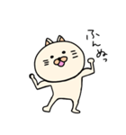 ネコぐるみの日常（個別スタンプ：1）