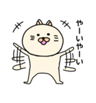 ネコぐるみの日常（個別スタンプ：2）