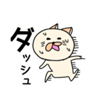 ネコぐるみの日常（個別スタンプ：5）