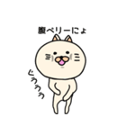 ネコぐるみの日常（個別スタンプ：7）