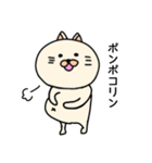 ネコぐるみの日常（個別スタンプ：8）
