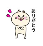 ネコぐるみの日常（個別スタンプ：10）