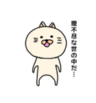 ネコぐるみの日常（個別スタンプ：11）