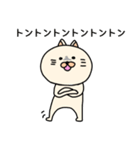 ネコぐるみの日常（個別スタンプ：12）