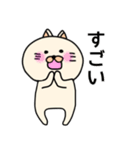 ネコぐるみの日常（個別スタンプ：15）