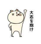 ネコぐるみの日常（個別スタンプ：19）