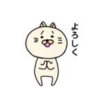 ネコぐるみの日常（個別スタンプ：20）