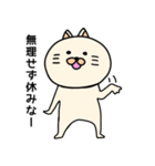 ネコぐるみの日常（個別スタンプ：21）