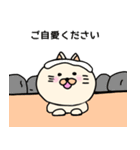 ネコぐるみの日常（個別スタンプ：22）