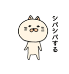 ネコぐるみの日常（個別スタンプ：23）