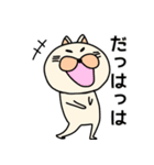 ネコぐるみの日常（個別スタンプ：24）