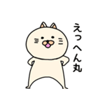 ネコぐるみの日常（個別スタンプ：25）