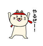 ネコぐるみの日常（個別スタンプ：29）