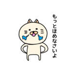 ネコぐるみの日常（個別スタンプ：31）