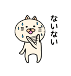ネコぐるみの日常（個別スタンプ：32）