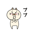 ネコぐるみの日常（個別スタンプ：33）