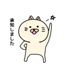 ネコぐるみの日常（個別スタンプ：35）