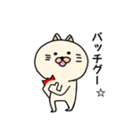 ネコぐるみの日常（個別スタンプ：36）