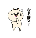 ネコぐるみの日常（個別スタンプ：37）