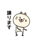 ネコぐるみの日常（個別スタンプ：39）