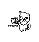 ゆる猫物語（個別スタンプ：3）
