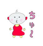 パパパ星人（個別スタンプ：1）