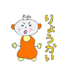 パパパ星人（個別スタンプ：2）