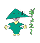 パパパ星人（個別スタンプ：6）