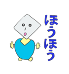 パパパ星人（個別スタンプ：7）