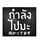 シンプルに使えるタイ語（個別スタンプ：15）