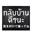 シンプルに使えるタイ語（個別スタンプ：19）