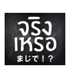 シンプルに使えるタイ語（個別スタンプ：22）